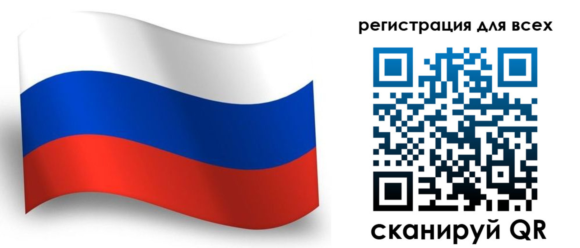 прописка ребенка в Павловском Посаде